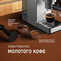 Weissgauff WCM-240 DBx Cappuccino ColorTouch Image #14