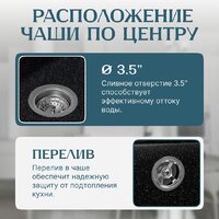 Saniteco Mare (черный) Image #2