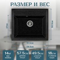 Saniteco Mare (черный) Image #5