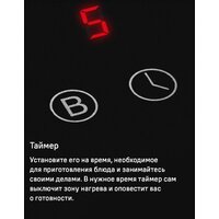 Варочная панель MAUNFELD AVI594FBK - Превью изображения №24 — Интернет-Магазин TECNO.BY