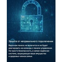 Варочная панель MAUNFELD AVI594FBK - Превью изображения №22 — Интернет-Магазин TECNO.BY