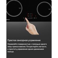 Варочная панель MAUNFELD AVI594FBK - Превью изображения №18 — Интернет-Магазин TECNO.BY