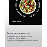 Варочная панель MAUNFELD AVI594FBK - Превью изображения №23 — Интернет-Магазин TECNO.BY