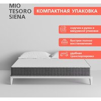 Mio Tesoro Siena 160x190 (джерси трикотаж) Image #4