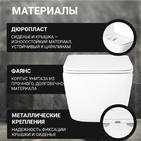 Saniteco KW-99048 + Berges АТОМ 410 040333 (с кнопкой) Image #3