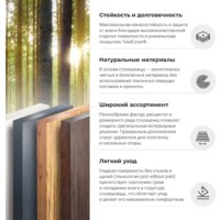 Wellsee Genuine Tree 162012000, 140 см (столешница) Image #7