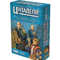 Мир Хобби Цитадели Классика (2022)
