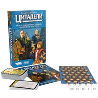 Мир Хобби Цитадели Классика (2022) Image #2