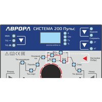 Аврора Система 200 Пульс (второе поколение) Image #2