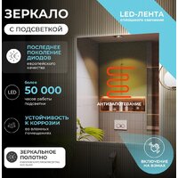 Vigo Зеркало Quadro Comfort 800 Image #2