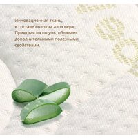 Плитекс Aloe Vera Oval 75x125 [АВ-18/4] Image #3