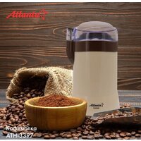 Atlanta ATH-3397 (коричневый) Image #5