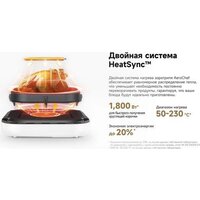 Trouver Air Fryer FD10 Pro VFF12A (белый) Image #8