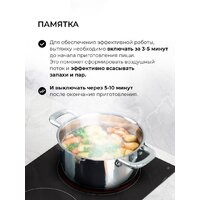 LEX Hyper 600 Inverter BBL Image #9