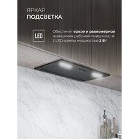 LEX Hyper 600 Inverter BBL Image #4