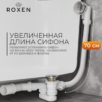 Roxen R70A-CH Image #3