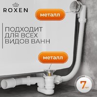 Roxen R70A-CH