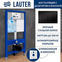 Lauter Augsburg 21109EC + 21901002 (кнопка квадратная, черный) Image #2