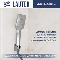 Смеситель Lauter Cascade 21СК9615C с лейкой Relexa Fleur 21S00126 - Превью изображения №5 — Интернет-Магазин TECNO.BY
