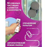 Даджет dBot W120 Image #7