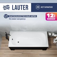 Lauter Sophia 150 21205150 (с черным подголовником)