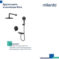 IDDIS Rora RORSB02M67 Image #11