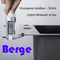 Berge 6045 Premium (сатин) Image #3