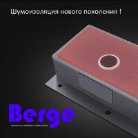 Berge 6045 Premium (сатин) Image #4