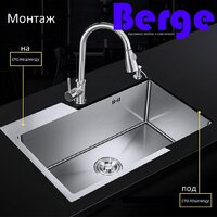 Berge 6045 Premium (сатин) Image #2