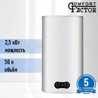 Накопительный электрический водонагреватель Comfort Factor LUX 50 PW - Превью изображения №2 — Интернет-Магазин TECNO.BY
