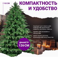 Бифорес Венера микс темная ВНМТ 165 Image #8