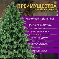 Бифорес Венера микс темная ВНМТ 165 Image #6