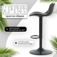 Mio Tesoro Бон AF-B1099 (черный) Image #3