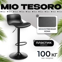 Mio Tesoro Бон AF-B1099 (черный)