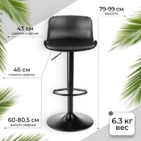 Mio Tesoro Бон AF-B1099 (черный) Image #4