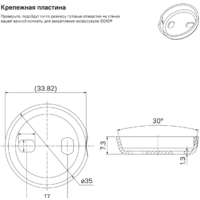 IDDIS Retro RETSSC0i43 Image #7