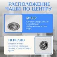 Saniteco Mare (белый) Image #2