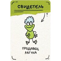 Мир Хобби Кто украл репку? Image #4