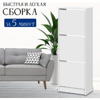 Mio Tesoro Бис-3 (белый текстурный) Image #2