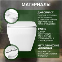 Saniteco KW-9010W + Berges АТОМ 410 040333 (с кнопкой) Image #3