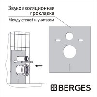 Saniteco KW-9010W + Berges АТОМ 410 040333 (с кнопкой) Image #8