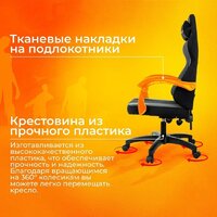 Игровое (геймерское) кресло Zombie Rudger (черный/серый) - Превью изображения №18 — Интернет-Магазин TECNO.BY