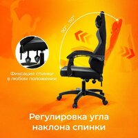 Игровое (геймерское) кресло Zombie Rudger (черный/серый) - Превью изображения №16 — Интернет-Магазин TECNO.BY