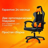 Игровое (геймерское) кресло Zombie Rudger (черный/серый) - Превью изображения №19 — Интернет-Магазин TECNO.BY
