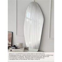 eMZe 65x160см NF.65.160 Image #4