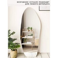 eMZe 65x160см NF.65.160 Image #3