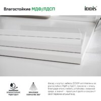 IDDIS Шкаф-пенал Esper 35 ESP35W0i97 Image #10