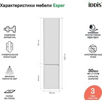 IDDIS Шкаф-пенал Esper 35 ESP35W0i97 Image #5