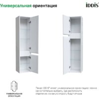 IDDIS Шкаф-пенал Esper 35 ESP35W0i97 Image #6