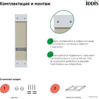 IDDIS Шкаф-пенал Esper 35 ESP35W0i97 Image #11